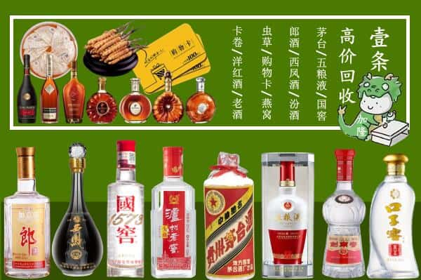 株洲炎陵县烟酒回收