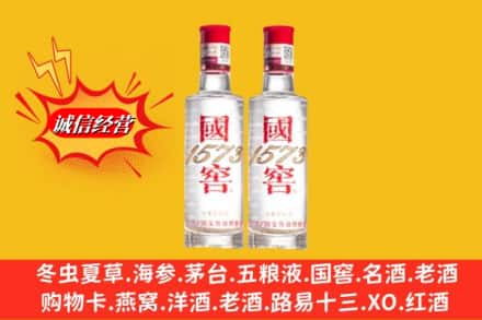 株洲炎陵县回收国窖酒