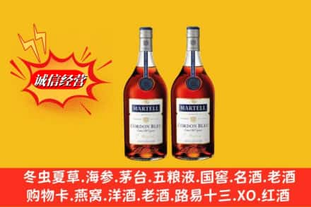 株洲炎陵县回收洋酒蓝带价格