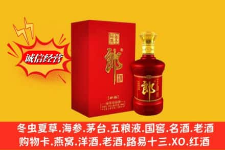 株洲炎陵县求购回收珍品郎酒