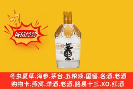 株洲炎陵县回收老董酒